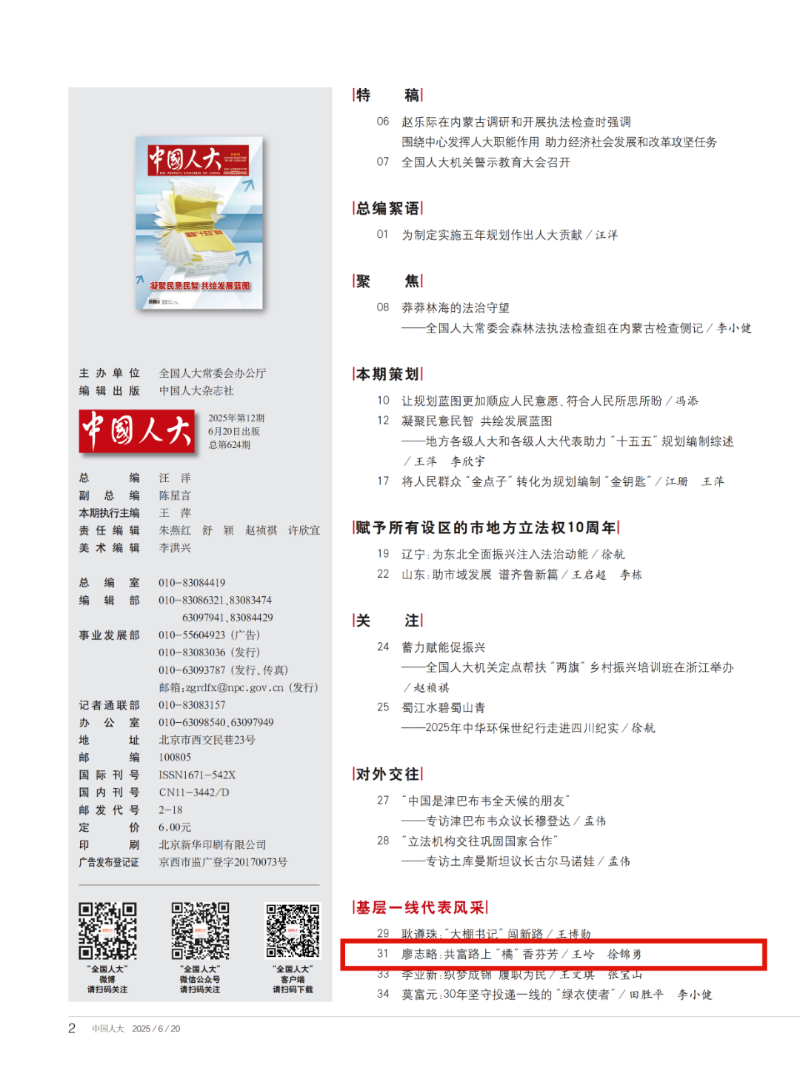 微信图片_20250717155841.png
