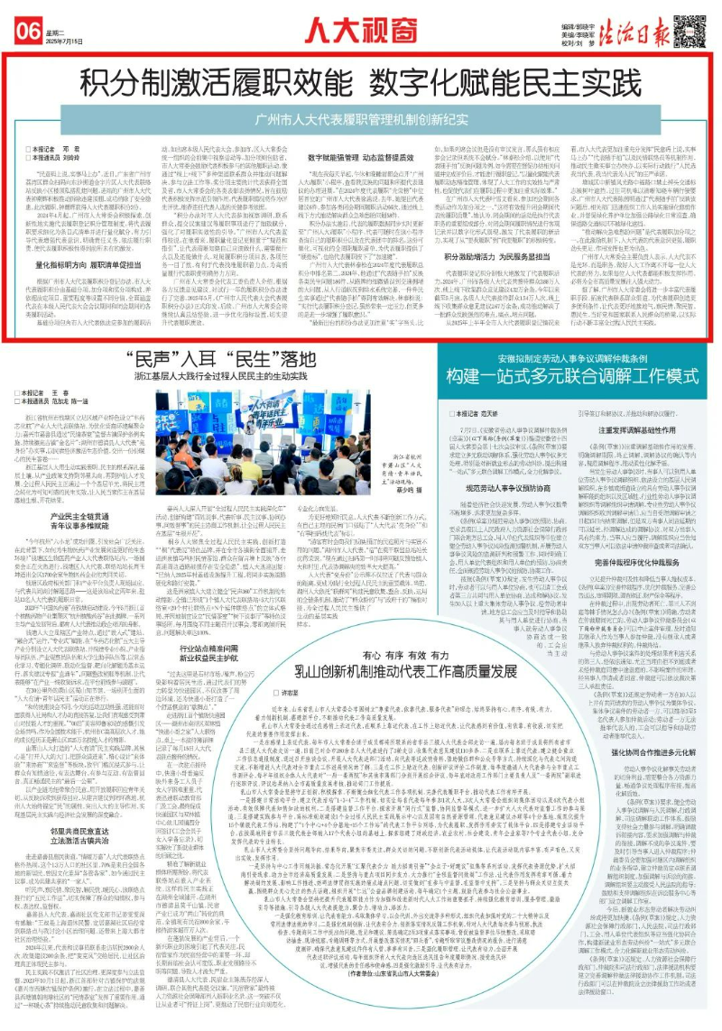 微信图片_20250717160229.jpg