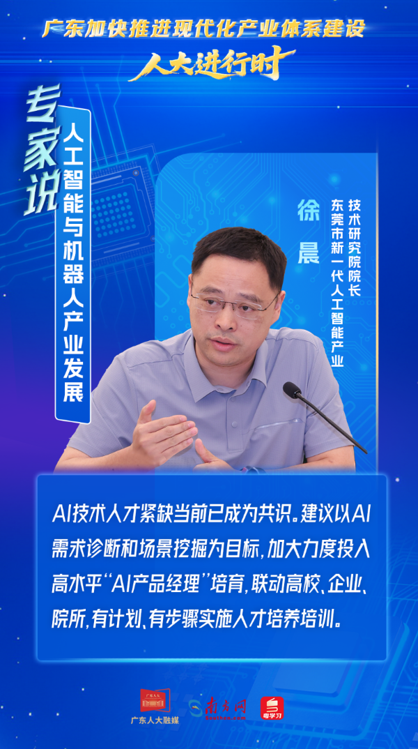 1.徐晨.png