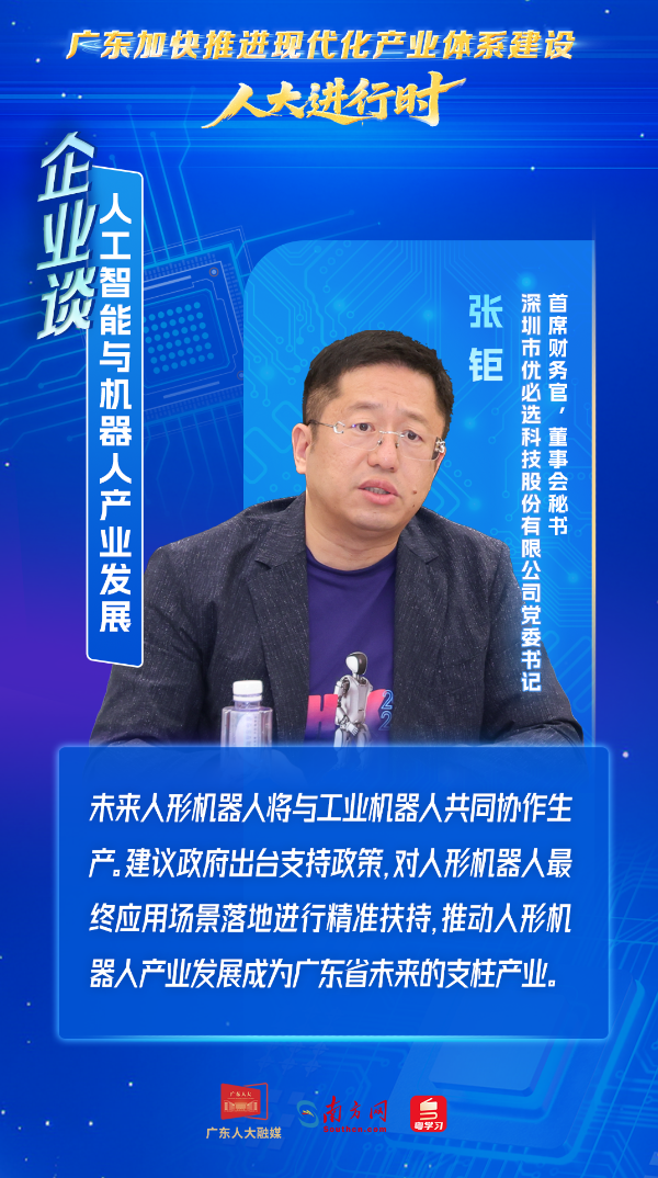 4.张钜.png