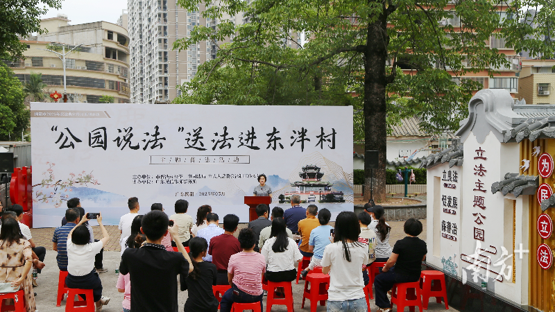 1“公园说法”主题普法活动。.jpg