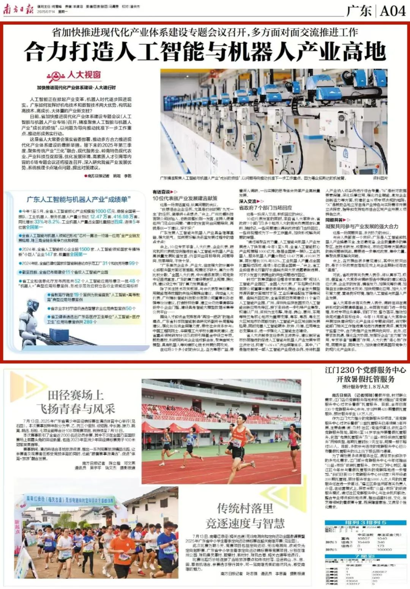 版面图.jpg