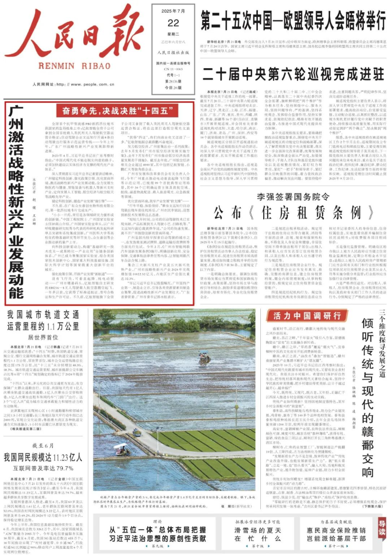 微信图片_2025-07-25_174635_376.jpg