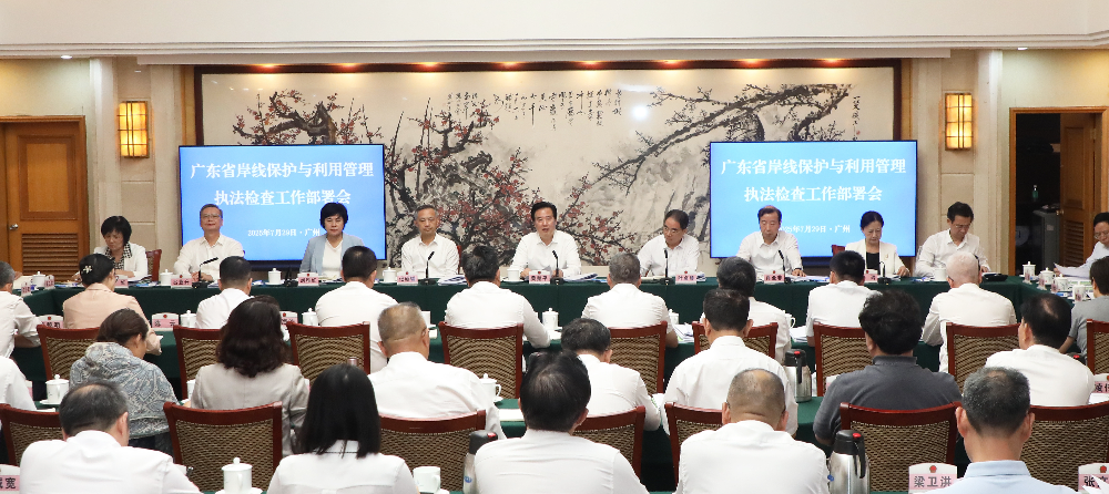 岸线终审.jpg