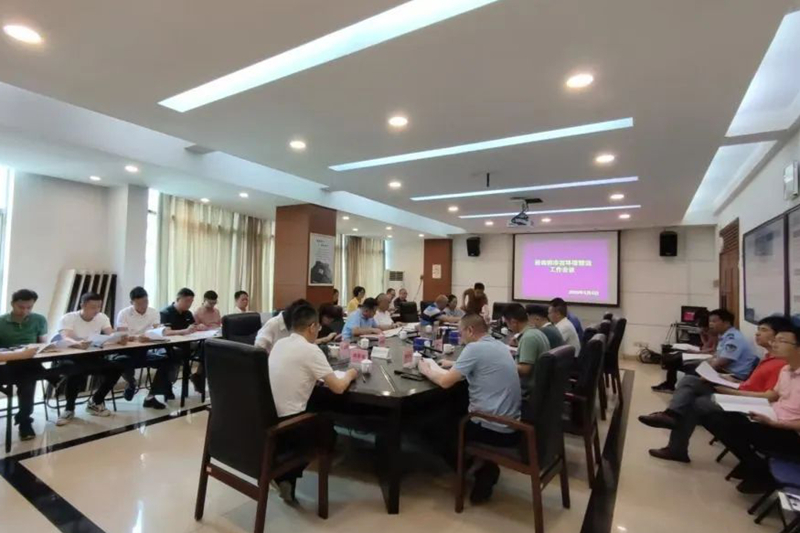 网 3-1 多次召开整治专题会议,讨论整治方案 - 副本.jpg