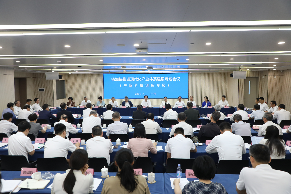 微信图片_2025-08-18_091444_549.jpg