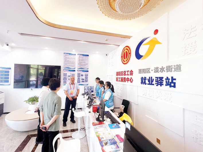 惠阳区人大常委会专题调研组在淡水就业驿站了解建设运营情况。惠州日报记者黄尉宏 摄.jpg